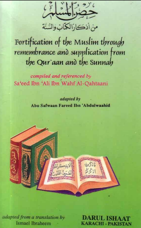 Hisn al-Muslim - English