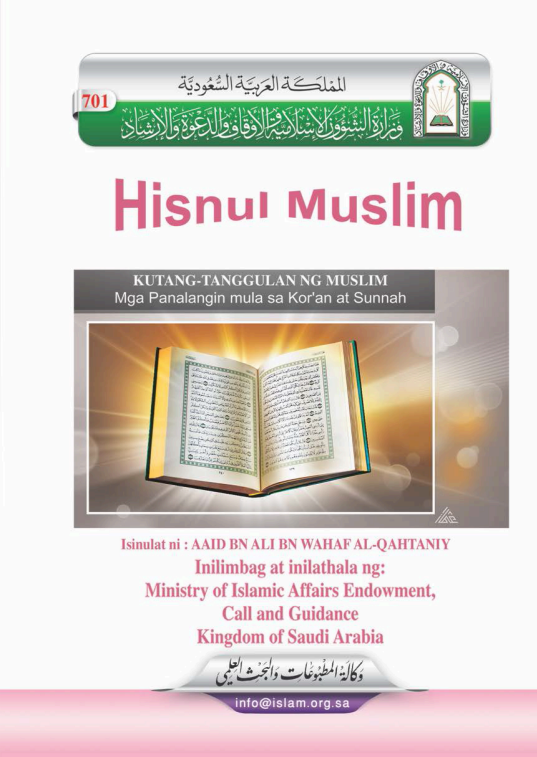 Hisn al-Muslim - Fillipine (Tagalog)