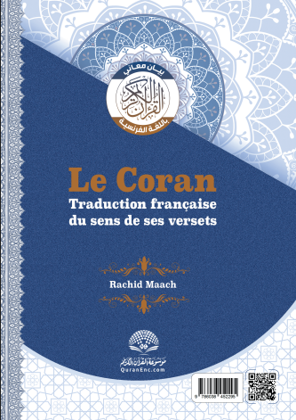 The Noble Qur’an – French Translation