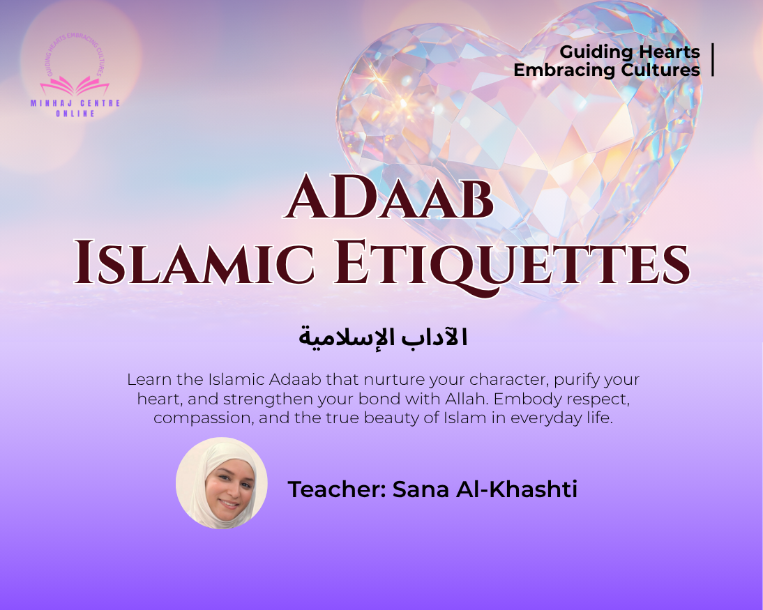Adaab Islamic Etiquettes cover